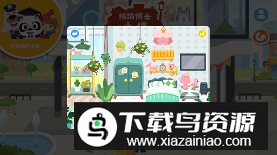 Dr Panda Town Mall熊猫博士小镇商城解锁版最新版截图1