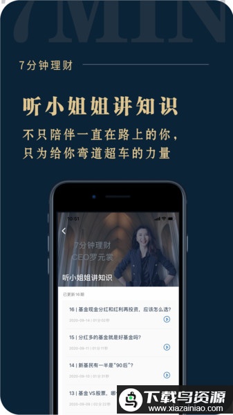 助推app最新版截图1