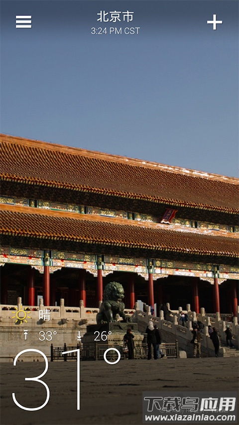 雅虎天气app官方版最新版截图4