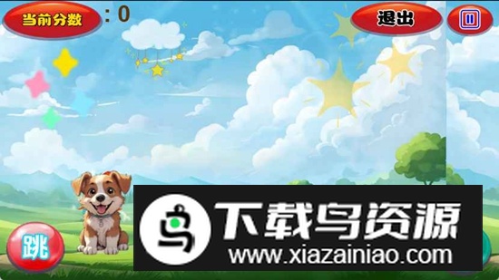 旺仔冒险家游戏官方正版最新版截图2