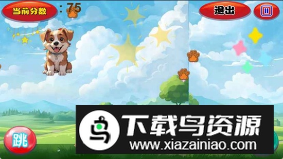 旺仔冒险家游戏官方正版最新版截图3