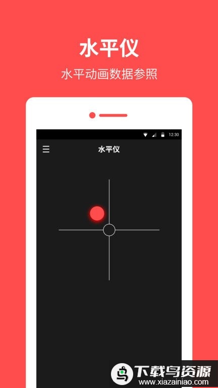 指南针罗盘app截图3