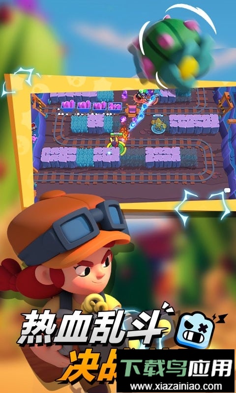 brawl stars国际服2025最新版截图3