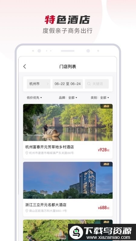 百达星系app官方(百达屋)截图3
