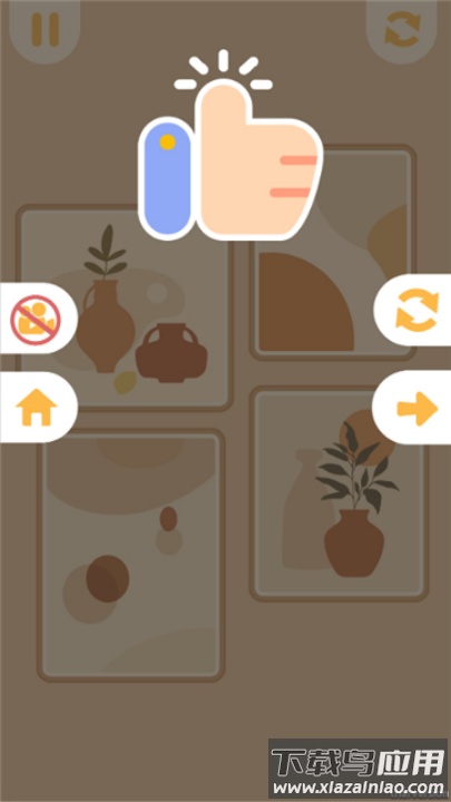 超治愈整理游戏最新版截图1