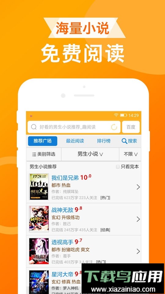 UA浏览器官方版最新版截图3