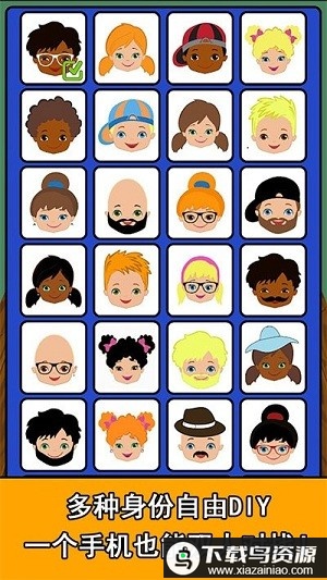 脑洞万花筒游戏最新版截图2