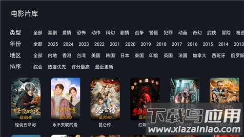 剧迷TV官方版app最新版截图2