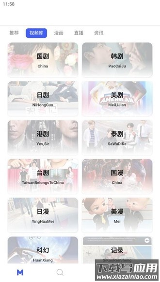 HoleFly官方版截图4