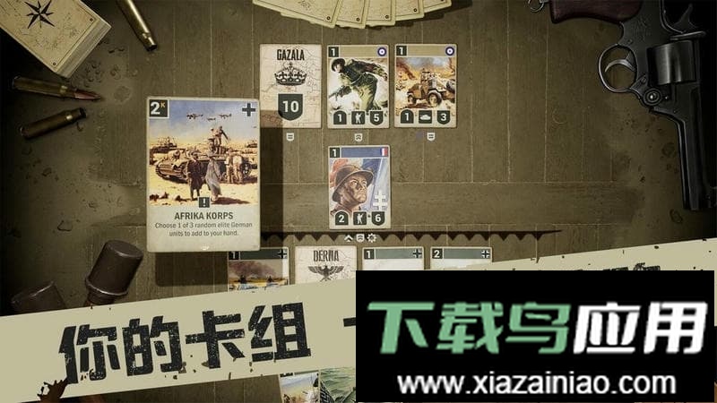 kards手游版最新版本截图2