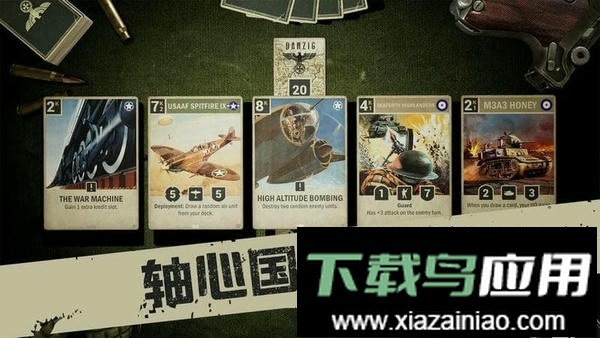 kards手游版最新版本截图3