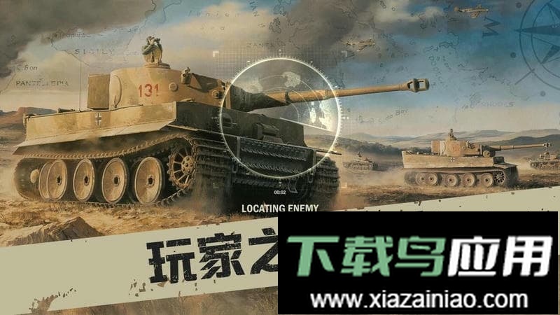 二战卡牌游戏kards手机版截图1