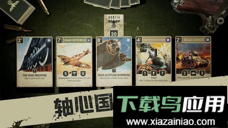 二战卡牌游戏kards手机版截图3
