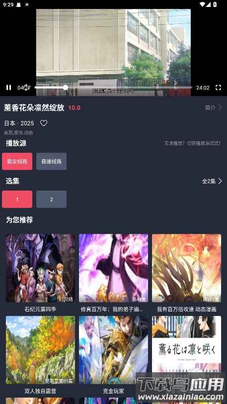老狗影视app最新版截图1