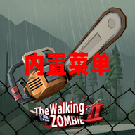 The Walking Zombie 2步行僵尸2内置作弊菜单版