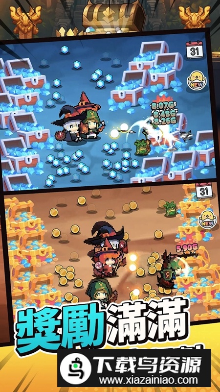 小型任务免广告破解版最新版截图1