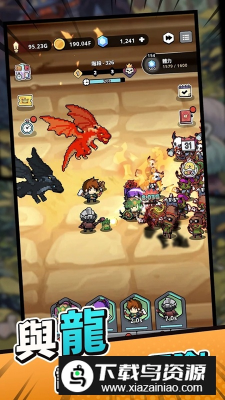 小型任务免广告破解版最新版截图2