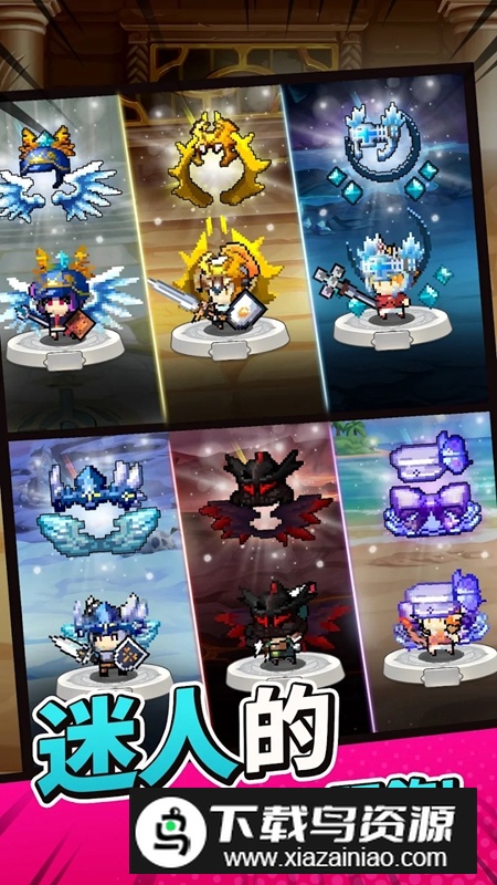 小型任务免广告破解版最新版截图3