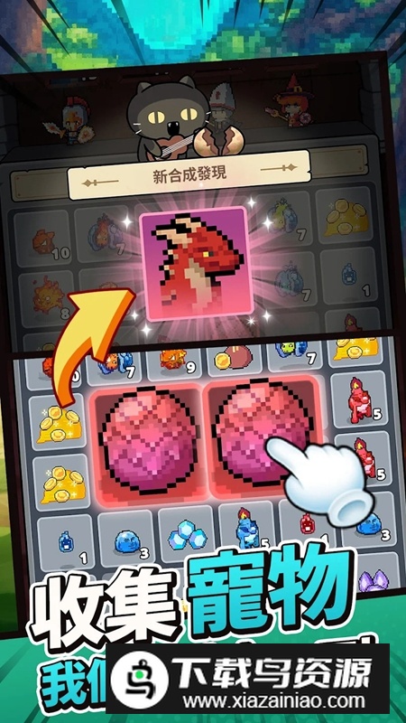 小型任务免广告破解版最新版截图4