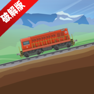 Train Simulator火车模拟器无限金钱版