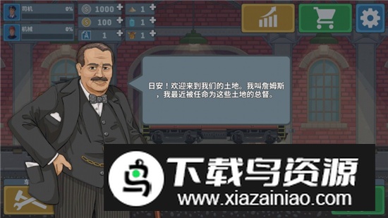 Train Simulator火车模拟器无限金钱版最新版截图2