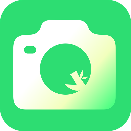 若竹相机最新版