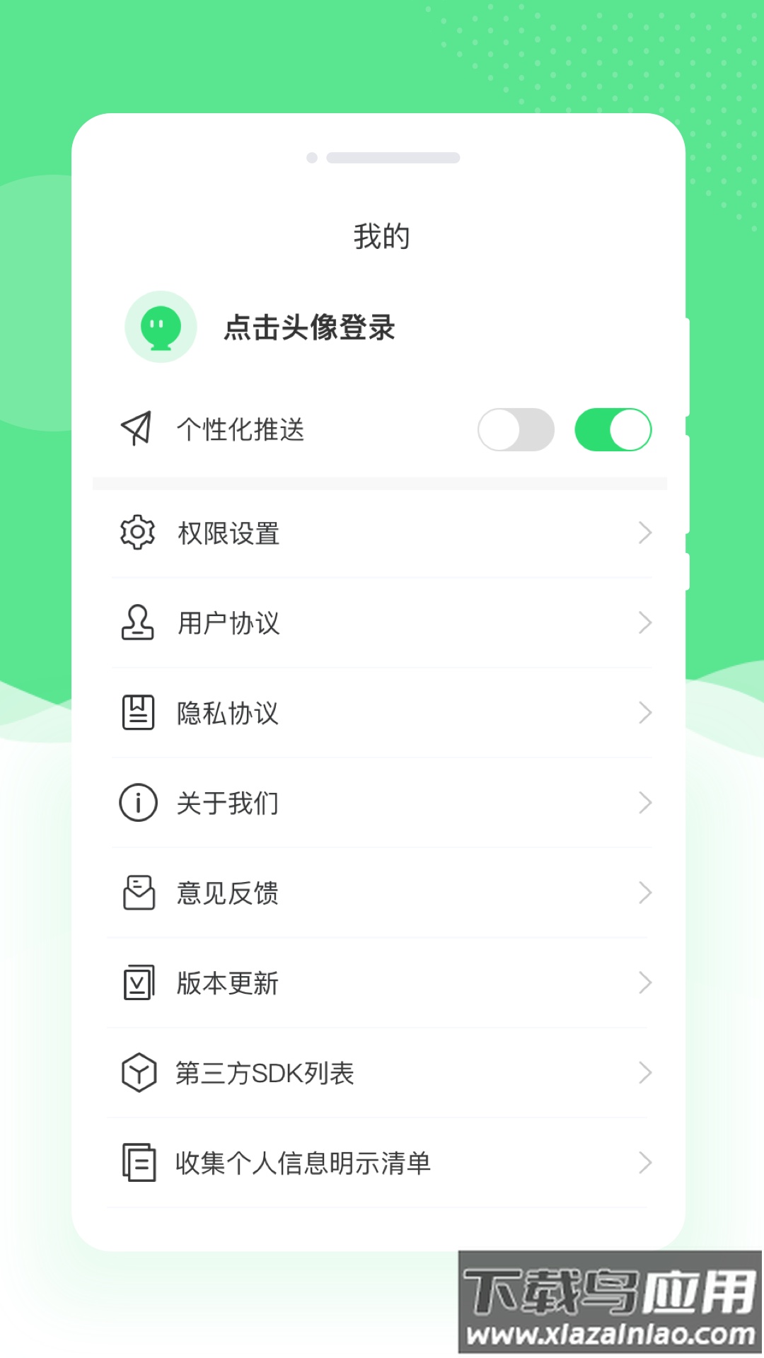 若竹相机最新版最新版截图1