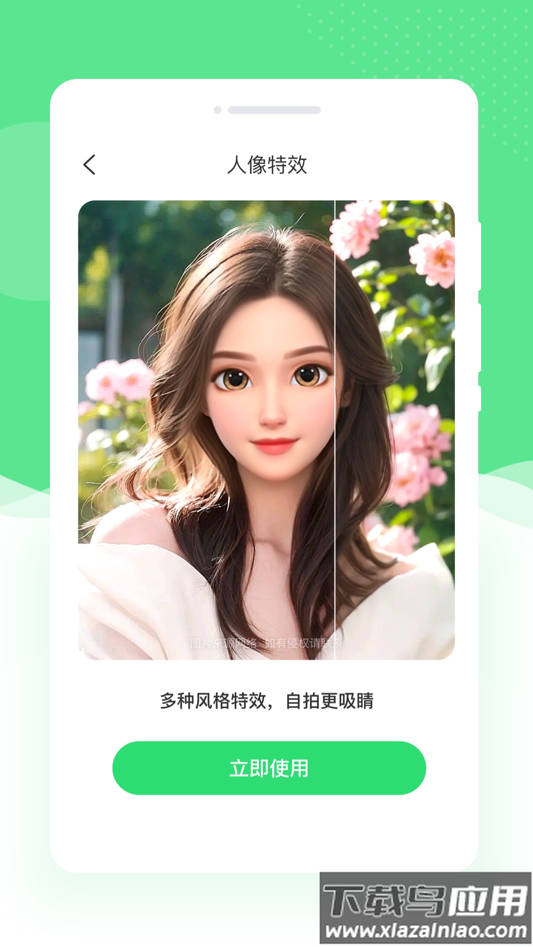 若竹相机最新版最新版截图2