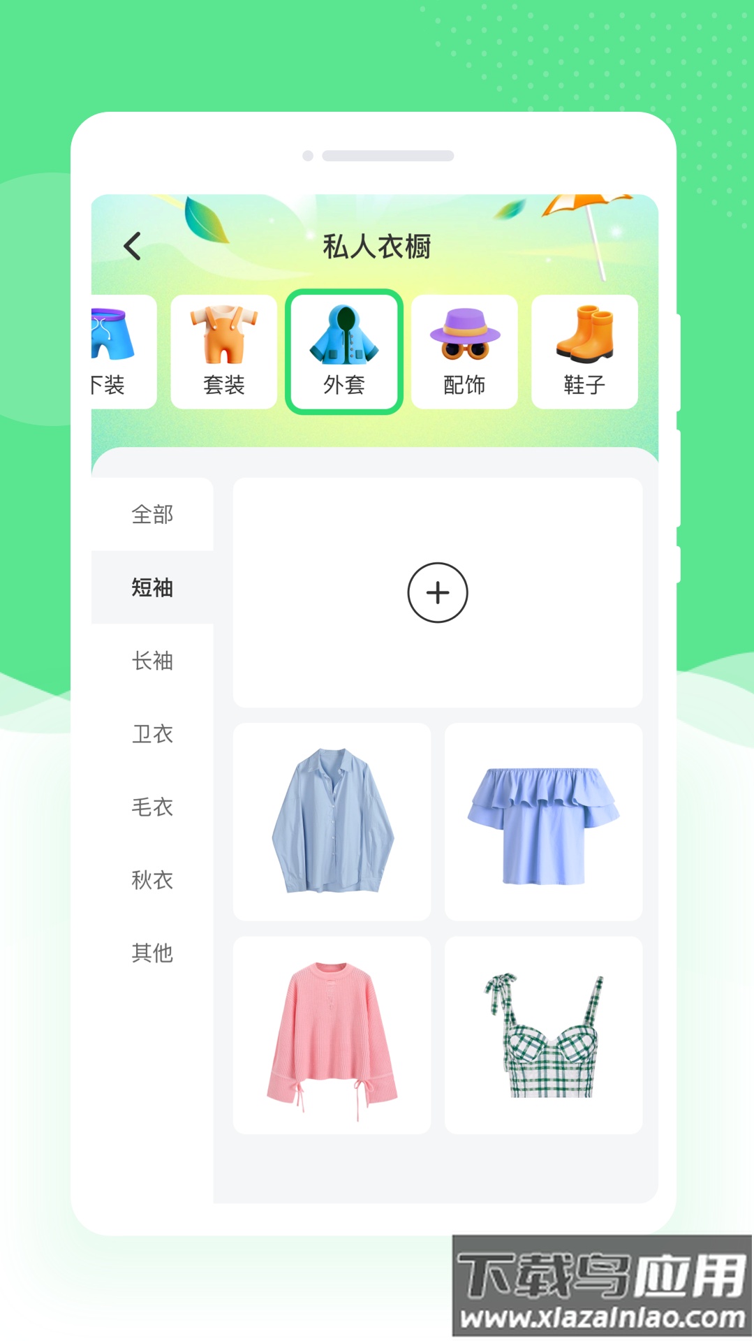 若竹相机最新版最新版截图3