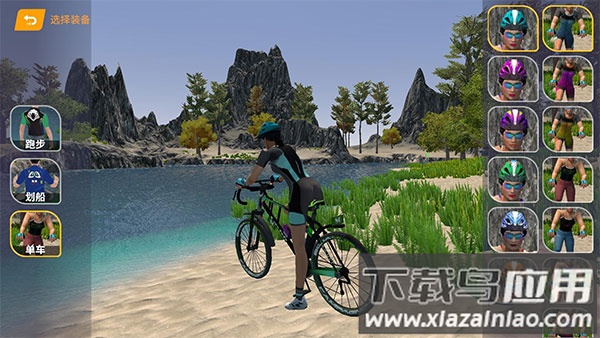 动骑app官方版最新版截图4