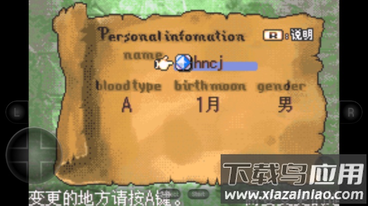 火焰纹章烈火之剑手机版最新版截图1