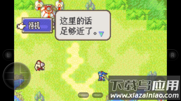 火焰纹章烈火之剑手机版最新版截图4