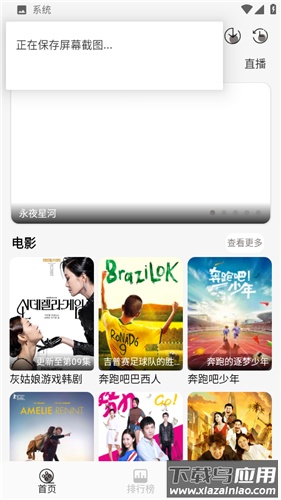 咖咖影视1.0.1版本截图3