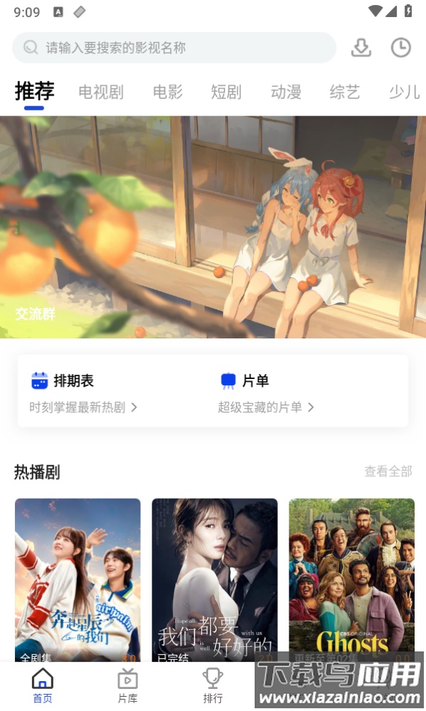 咖咖影视app最新版截图2