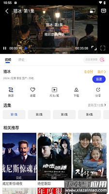 咖咖影视官方版截图1
