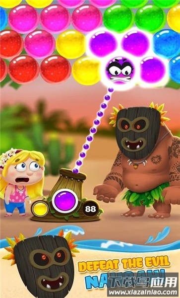 海滩泡泡龙游戏下载安装最新版截图3