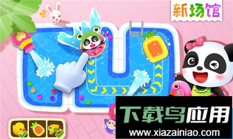 宝宝梦想小镇游戏截图1