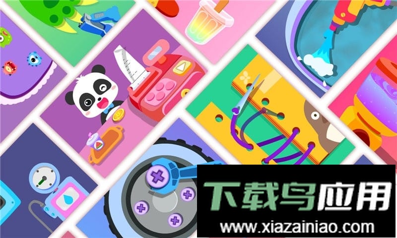 宝宝梦想小镇游戏截图2