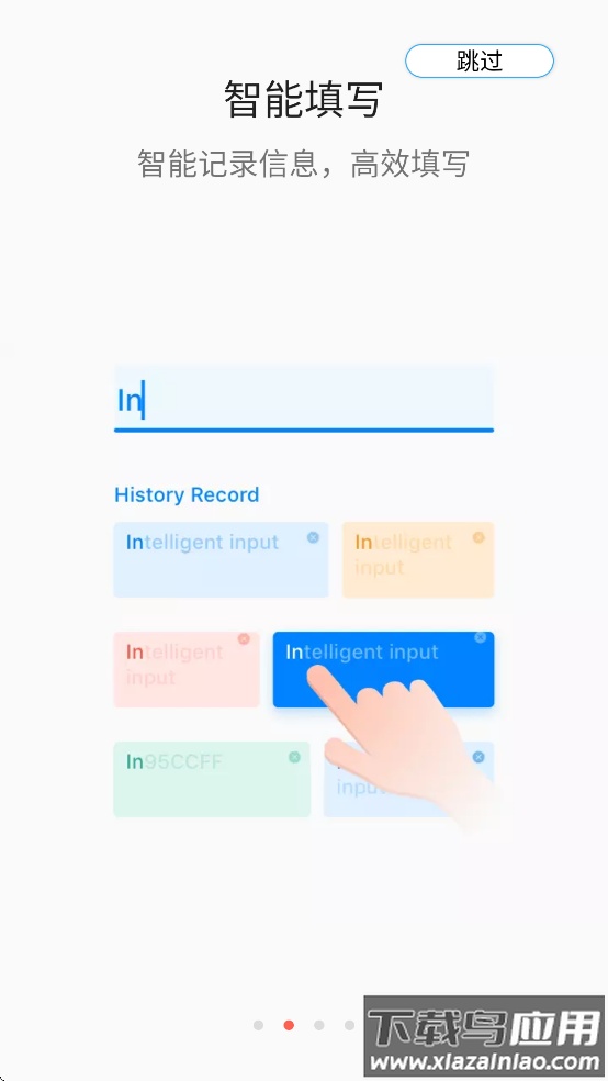 mateline x app最新版截图1