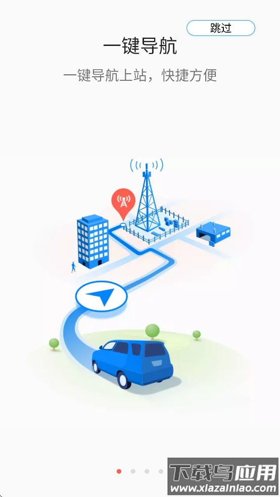 mateline x app最新版截图2