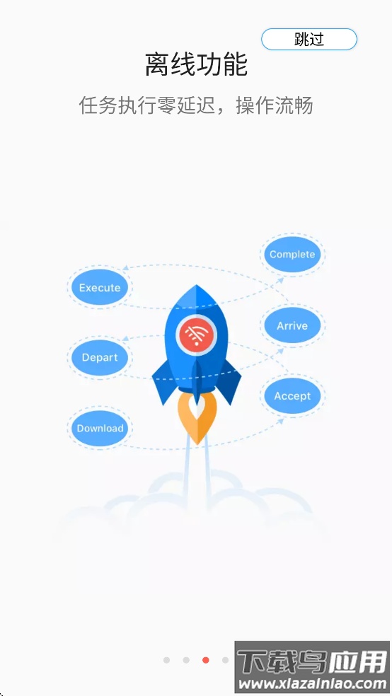 mateline x app最新版截图3