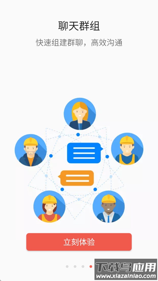 mateline x app最新版截图4