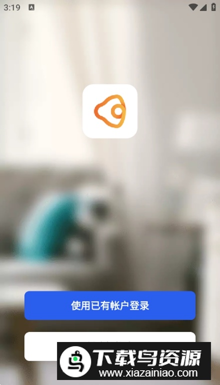 Gsmart光控app安卓版最新版截图1