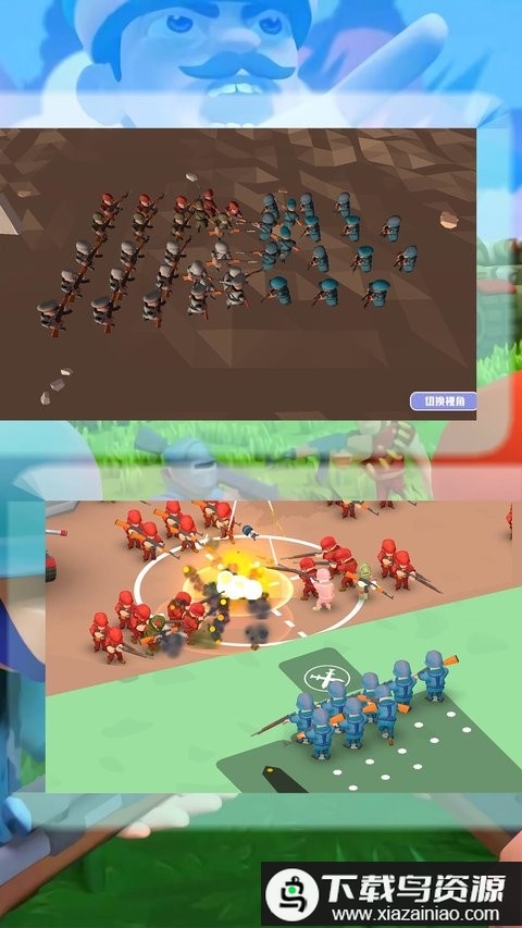 战场一线指挥官最新版最新版截图1