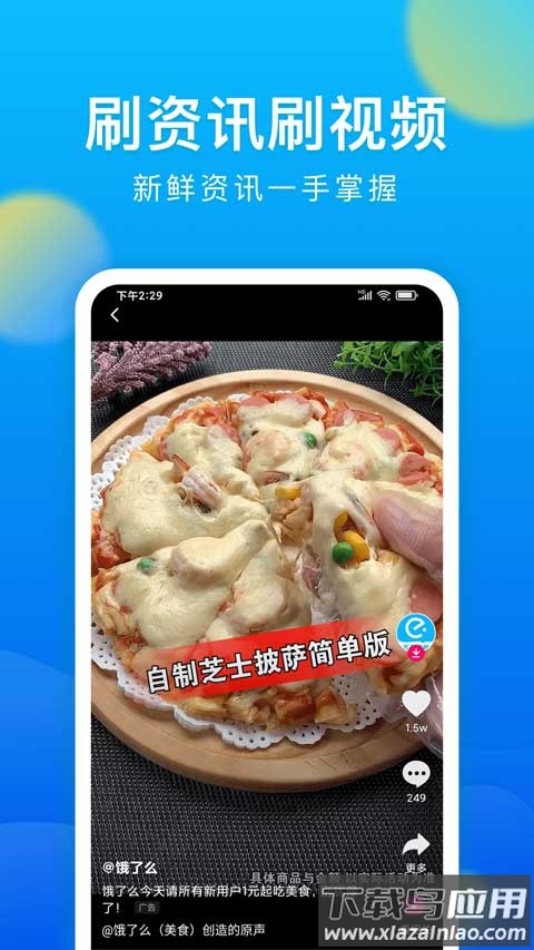 微米浏览器app官方版最新版截图4