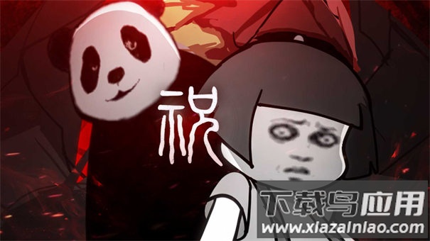 fnf祝手机版下载(0.6.3)截图2