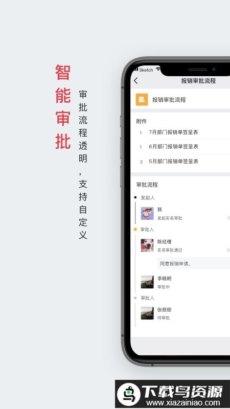 好签电子签名最新版截图2