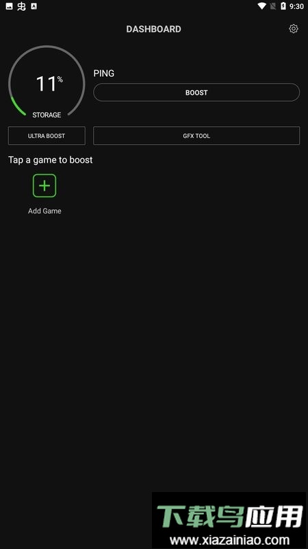 game booster中文版最新版截图1