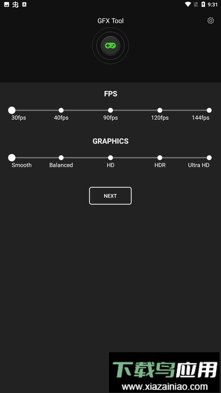 game booster中文版最新版截图2