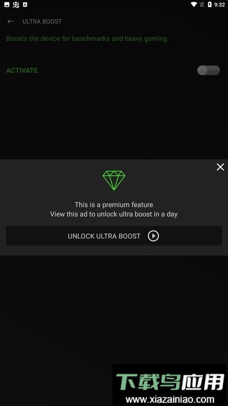 game booster中文版最新版截图3